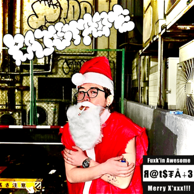 We wish a Merry X'xxx Front Cover