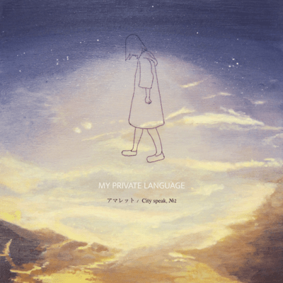 Amaretto / City speak, No.2 Front Cover