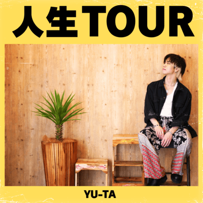 JINSEI TOUR Front Cover