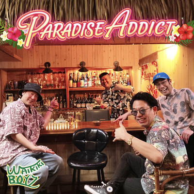 PARADISE ADDICT Front Cover