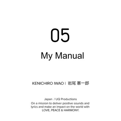 My Manualのジャケット写真