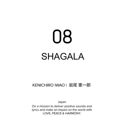 SHAGALASHAGALA Front Cover