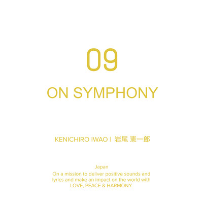 ON SYMPHONY Front Cover