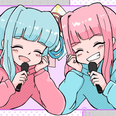 Songer Sing Writer (feat. Kotonoha Akane&Aoi) Front Cover