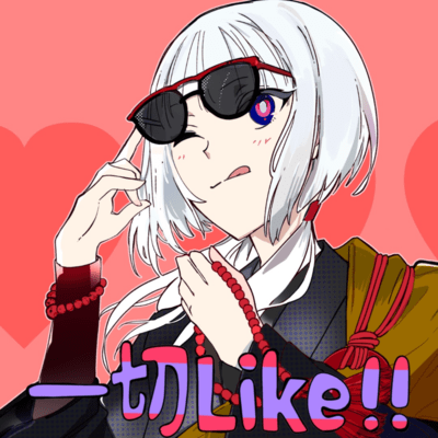 All's Loving (feat. KAFU) Front Cover