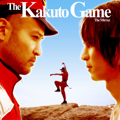 KAKUTO GAME Front Cover