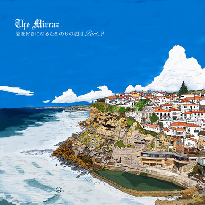 The six laws to become like the summer Part.2 Front Cover