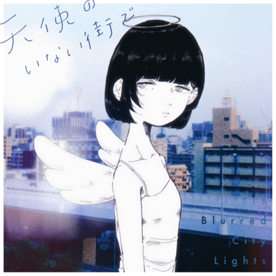 tenshi no inai machide Front Cover
