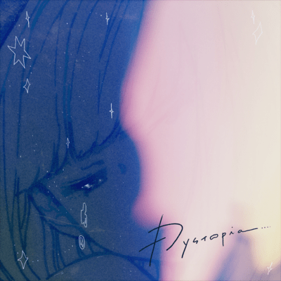 Dystopia Front Cover