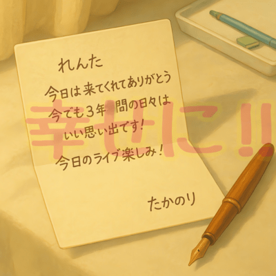 siawaseni Front Cover