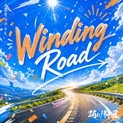 Winding Road Front Cover