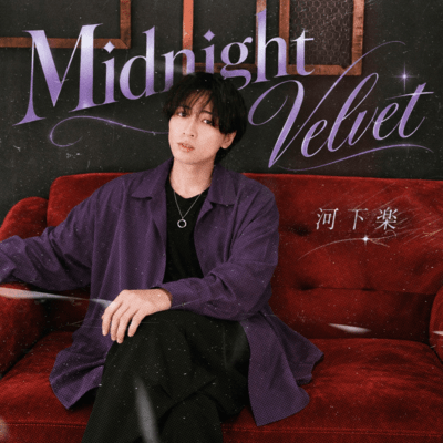 Midnight Velvet Front Cover