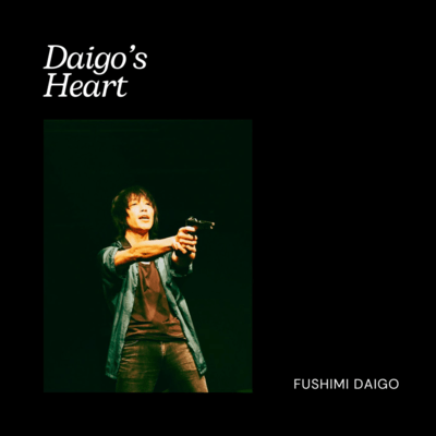 Daigo's Heart Front Cover