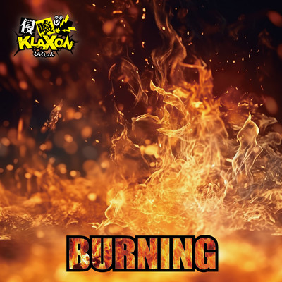 BURNING Front Cover