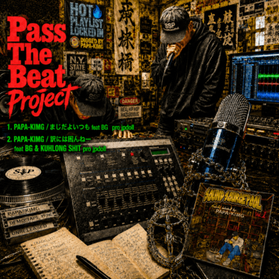 Pass The Beat Project Front Cover