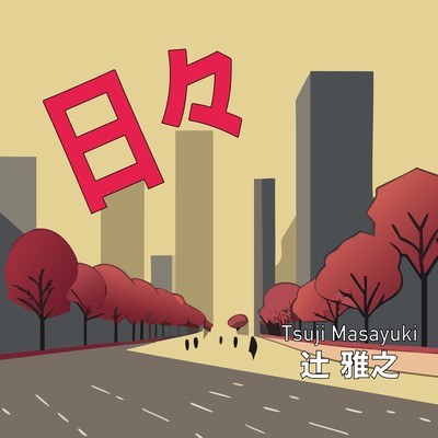 hi-bi Front Cover