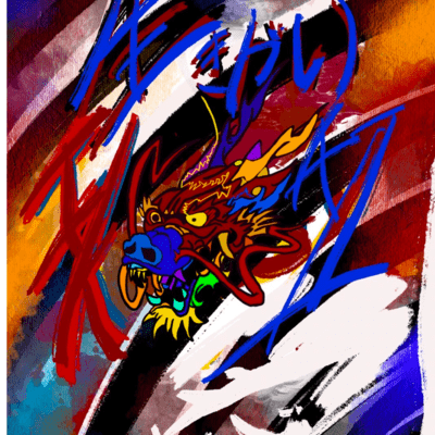 IKIGAI (feat. FuMi) Front Cover