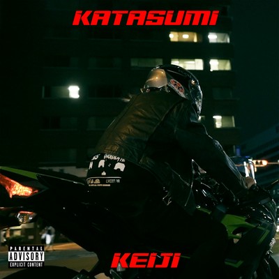 KATASUMI Front Cover