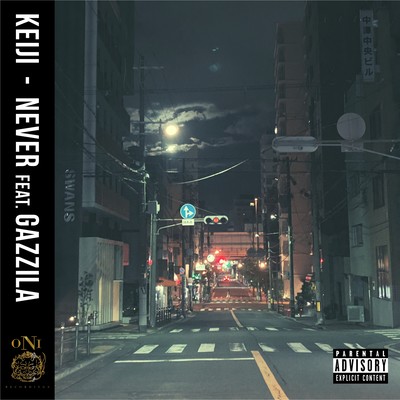 NEVER (feat. GAZZILA) Front Cover