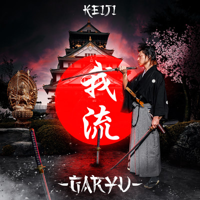 GARYU Front Cover