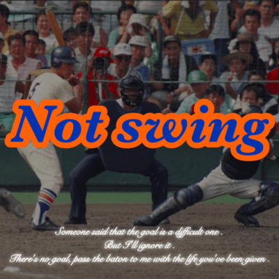 Not swingのジャケット写真