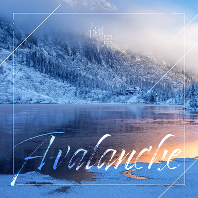 Avalanche Front Cover
