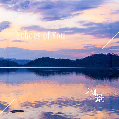 Echoes of You Front Cover