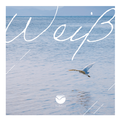 Weiβ Front Cover