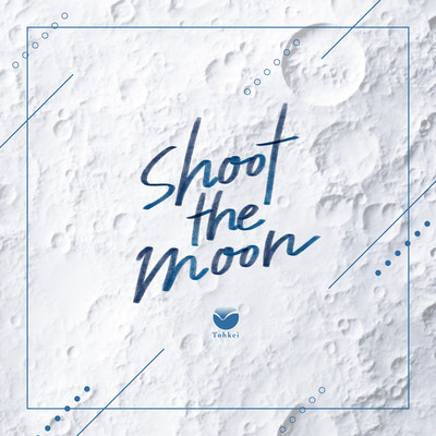 Shoot the moonのジャケット写真