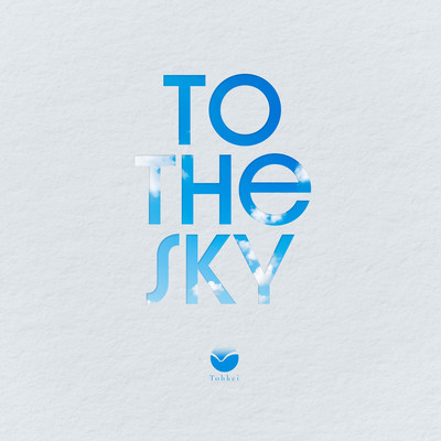 To the sky Front Cover