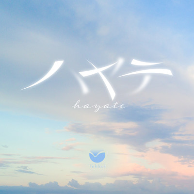 hayate Front Cover