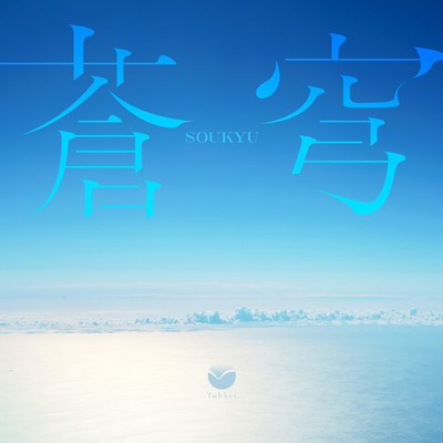 azure Front Cover