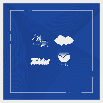 Keikei (Instrumental) Front Cover