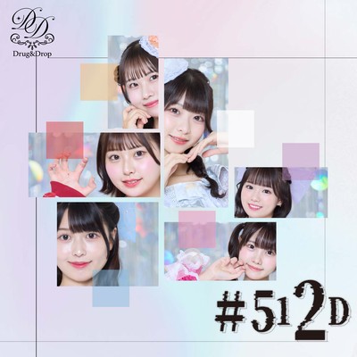 #512D Front Cover