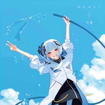 Let's Go Halves! Front Cover