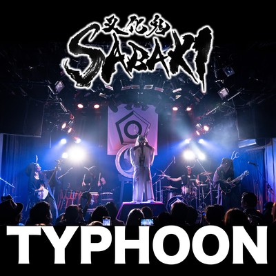 TYPHOONのジャケット写真