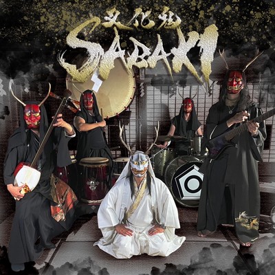 DEAD END LANDのジャケット写真