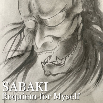 Requiem for Myself Front Cover