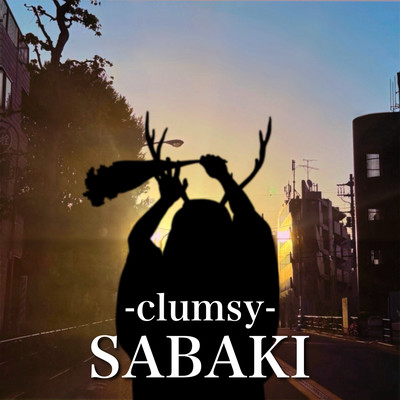 clumsy Front Cover