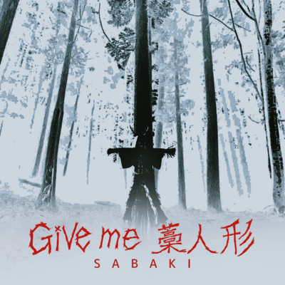 Give me WARANINGYO Front Cover