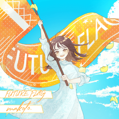 FUTURE FLAG Front Cover