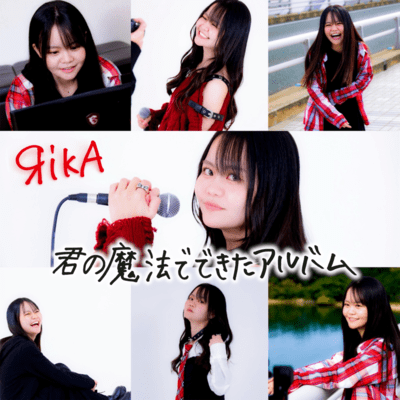 Kimi no Mahou de Dekita Alubamu Front Cover