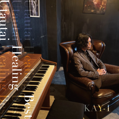 Utautai Healing Best Front Cover