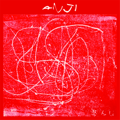 REGGAE UFO / 雨の日の散歩 - EPのジャケット写真