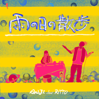AMENOHI NO SANPO (feat. RITTO) Front Cover