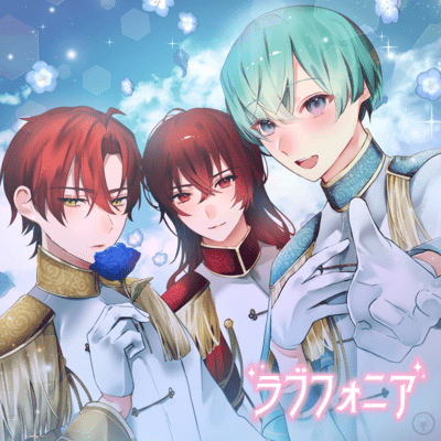 Love Fonia (feat. KON-OGRE, Shinyu Hanamiya & Nonoha Higoromo) Front Cover