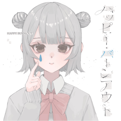 Happy Burnout Front Cover