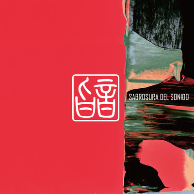 旨音のジャケット写真