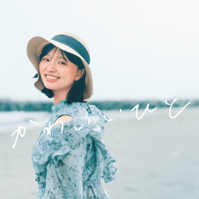 Kawaiihito Front Cover