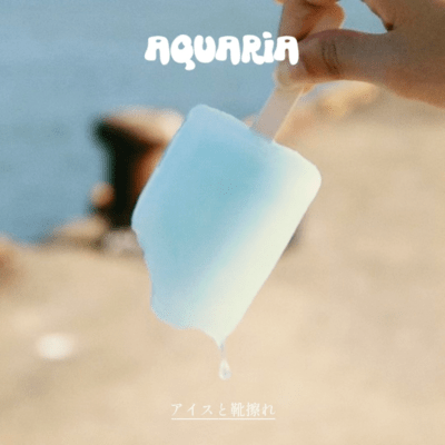 Ice and blisters Front Cover